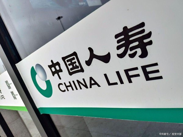 免费配资炒股配资平台 人寿保险究竟值不值得买